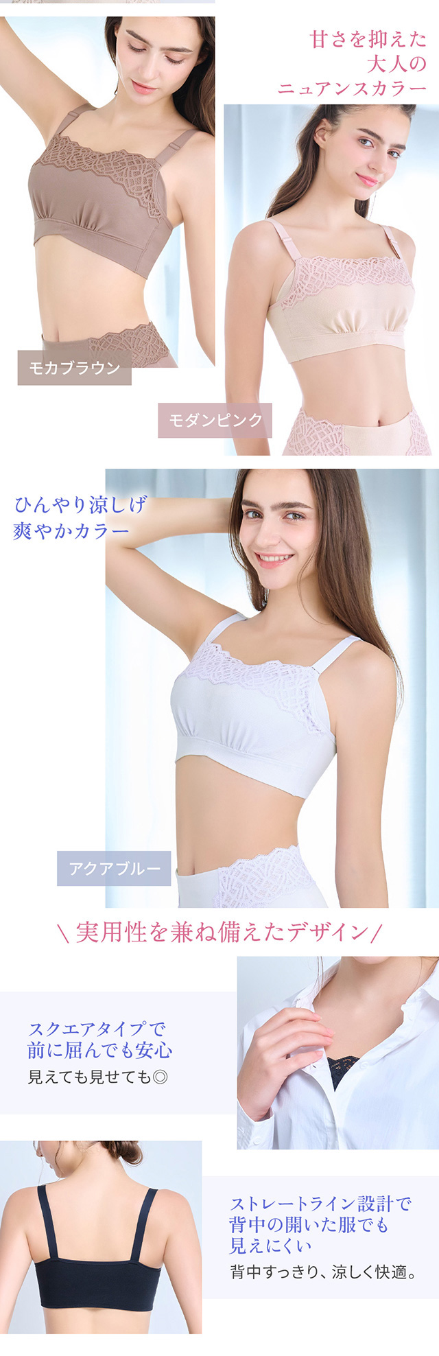 快適サポートブラ26