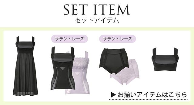 バストアップシリーズ