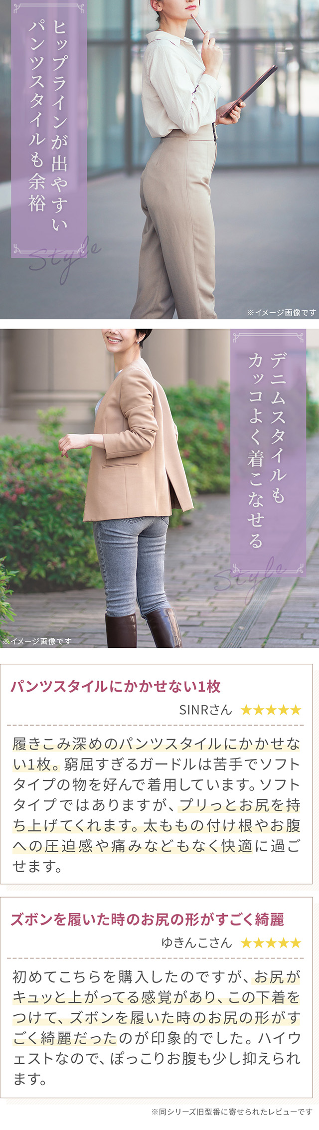 ハートのお尻に格上げショーツ24"