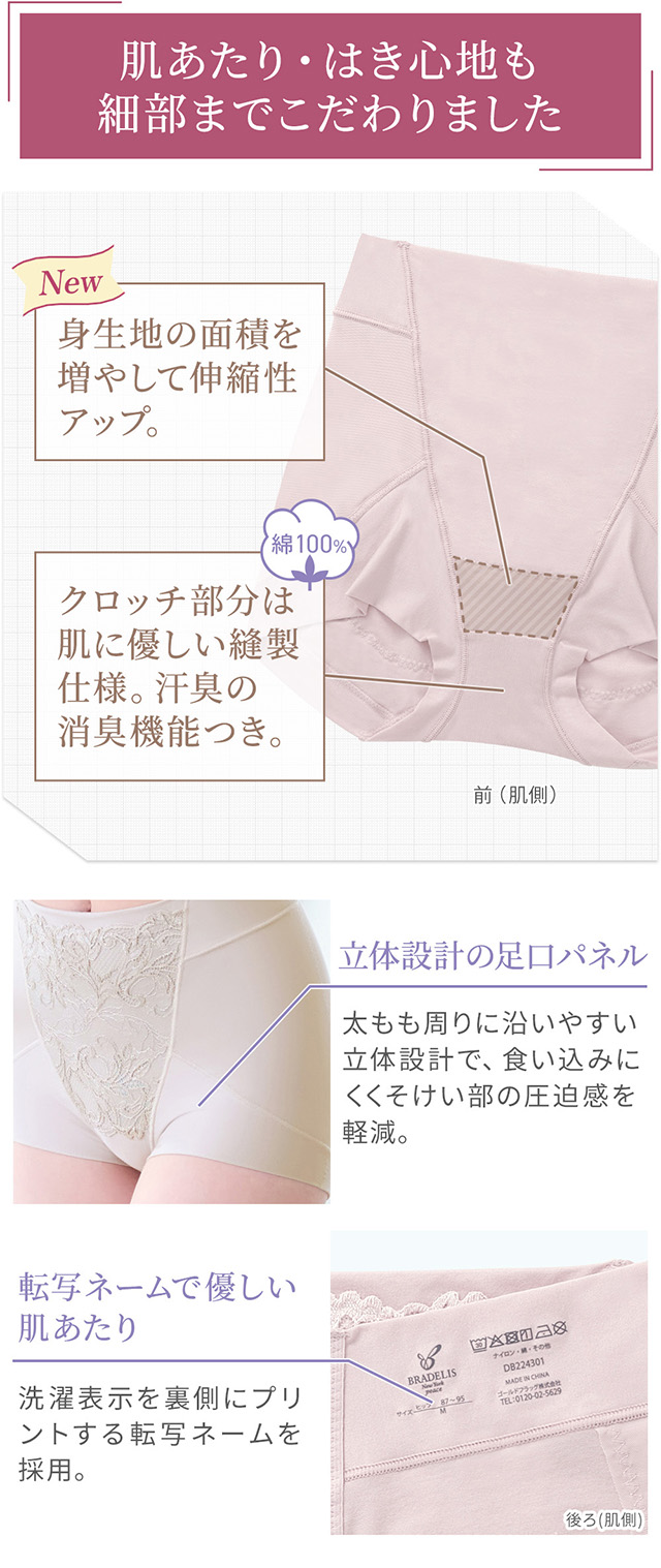 ハートのお尻に格上げショーツ24"