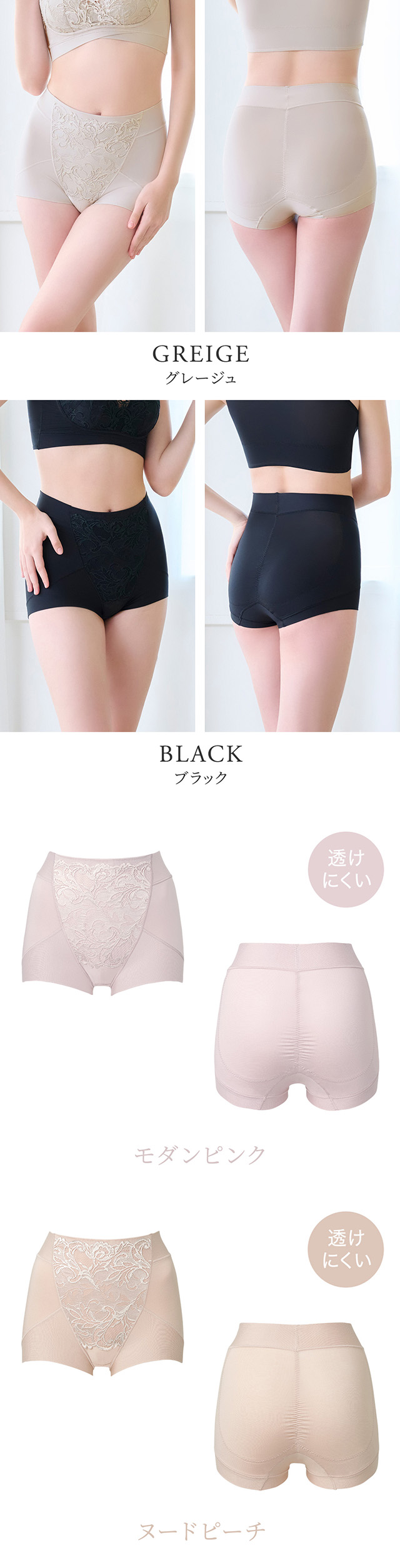 ハートのお尻に格上げショーツ24"