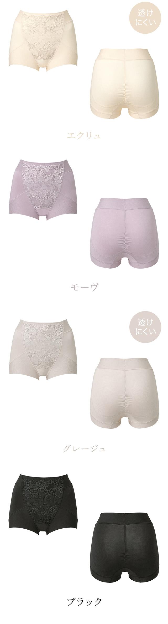 ハートのお尻に格上げショーツ24"