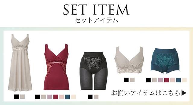 綿混楽々シリーズ