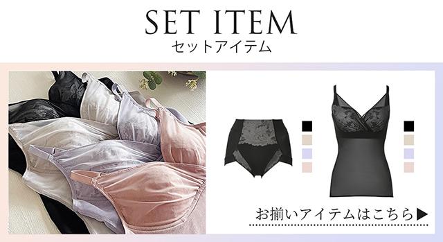 綿さらタッチシリーズ