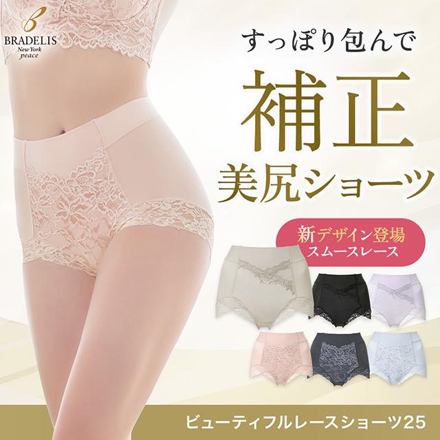ビューティフルレースショーツ25