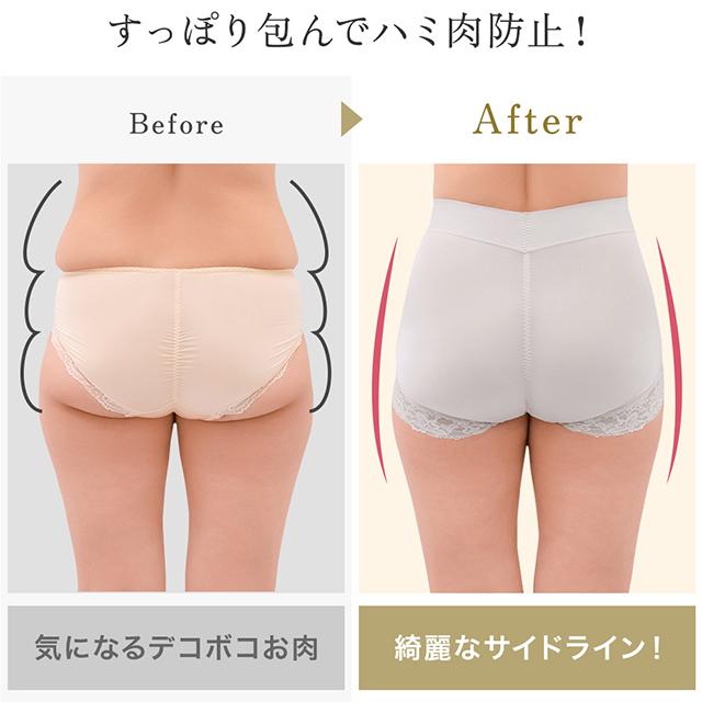 ビューティフルレースショーツ25