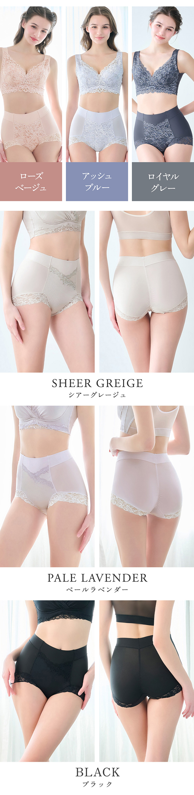 ビューティフルレースショーツ25