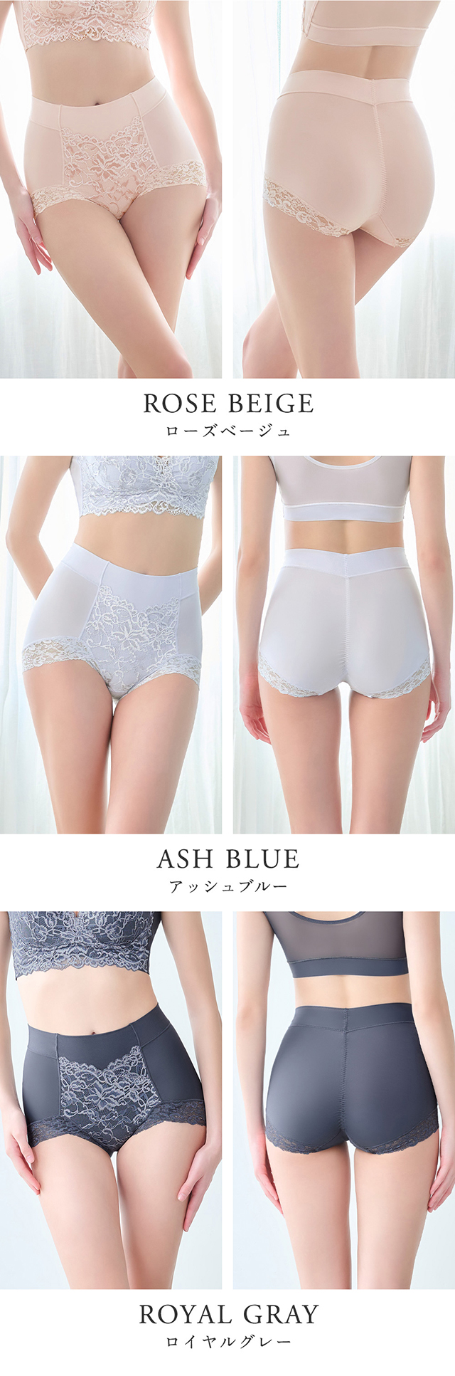 ビューティフルレースショーツ25