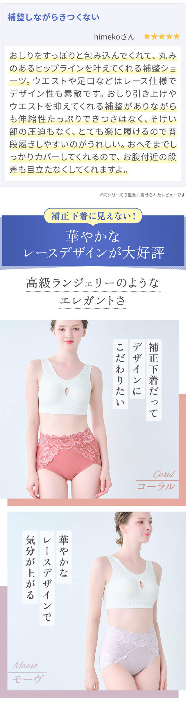 おしりPラインヒップラップショーツ25