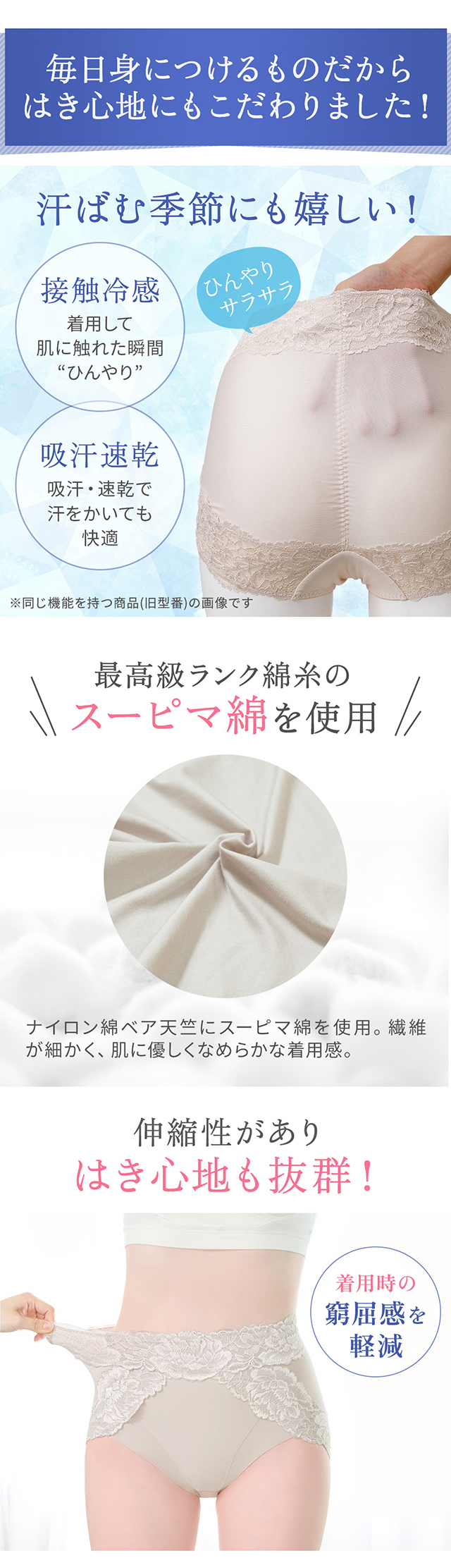 おしりPラインヒップラップショーツ25