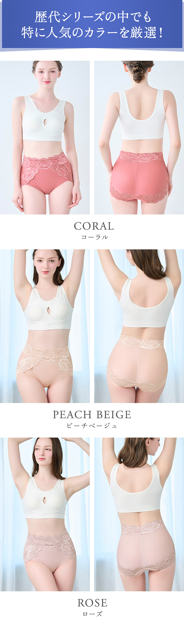 おしりPラインヒップラップショーツ25