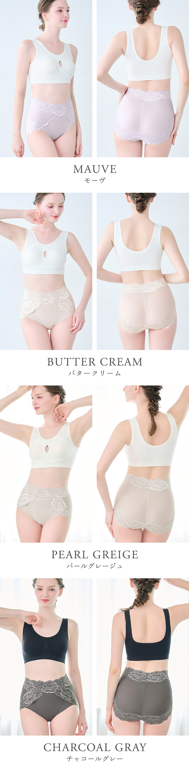 おしりPラインヒップラップショーツ25