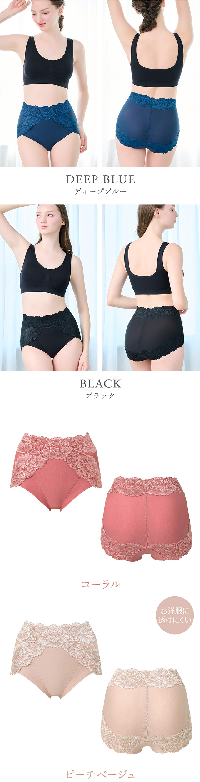 おしりPラインヒップラップショーツ25