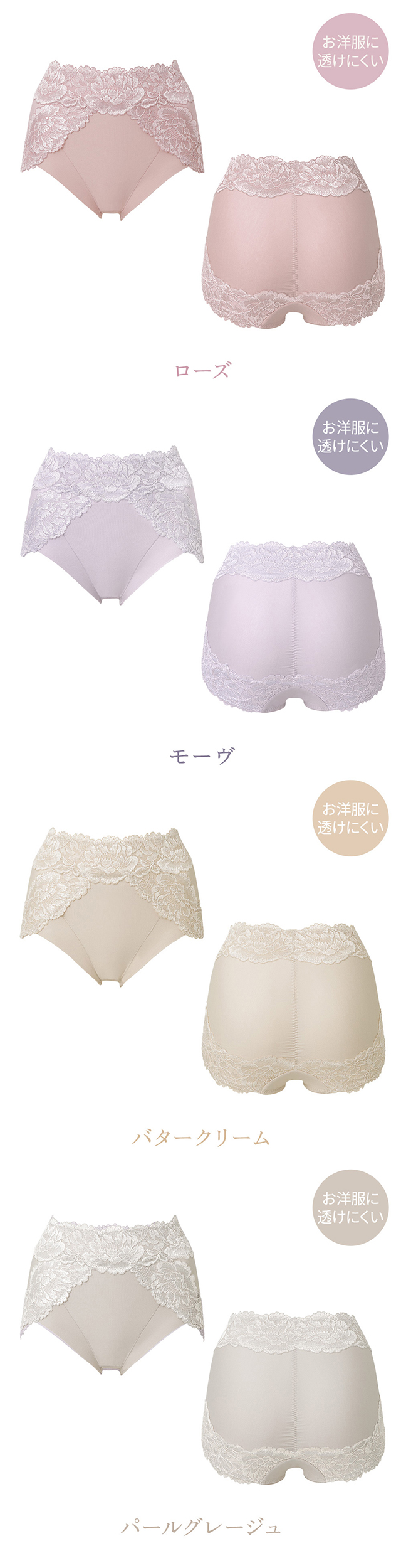 おしりPラインヒップラップショーツ25