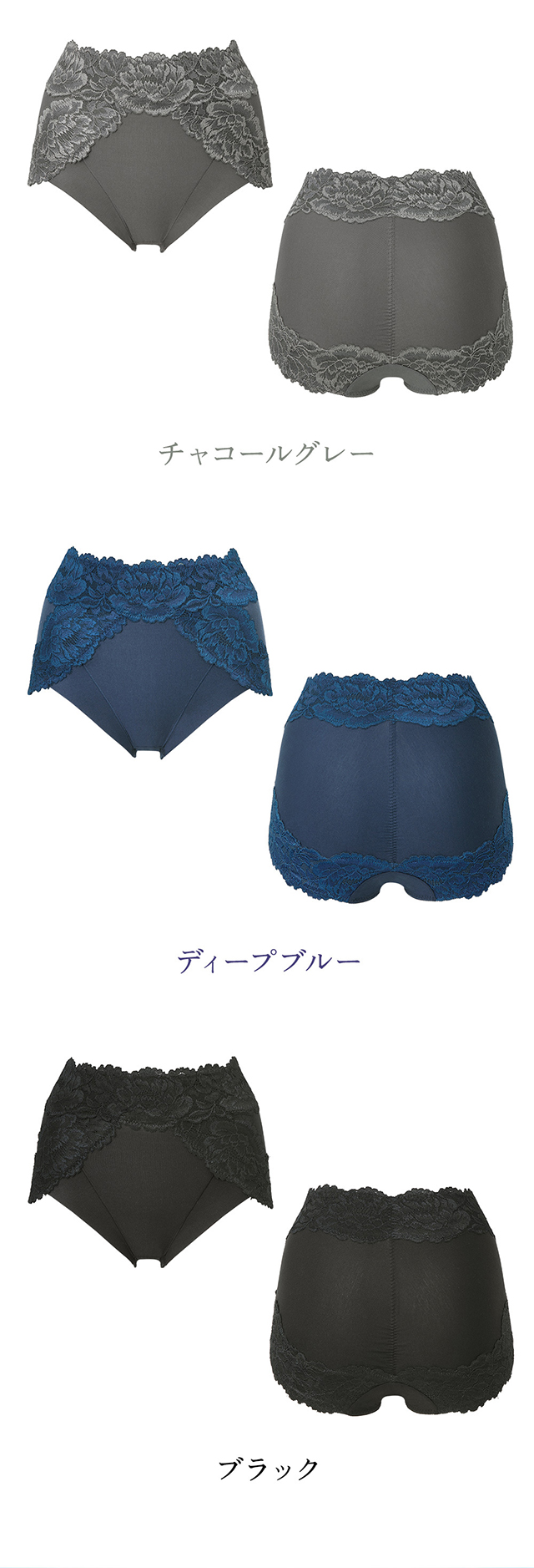 おしりPラインヒップラップショーツ25