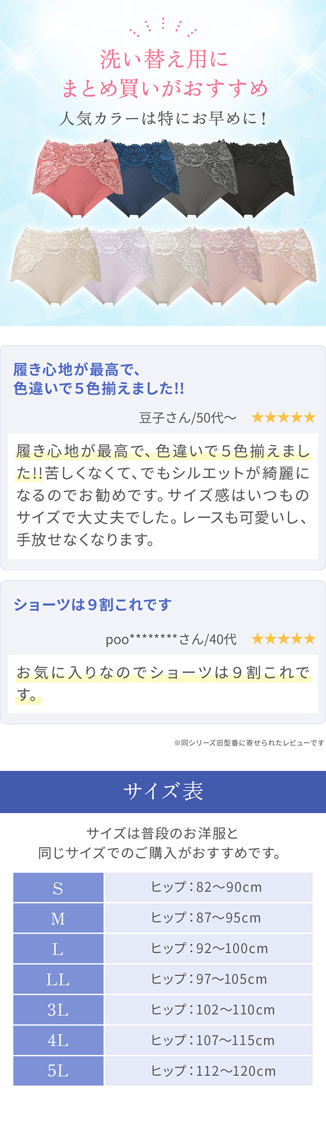 おしりPラインヒップラップショーツ25