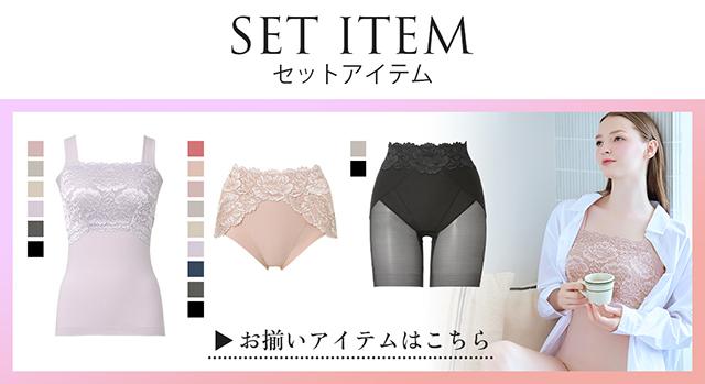 同シリーズ商品