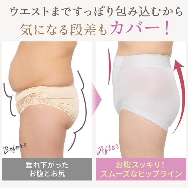 細みえ快適綿混ショーツ25