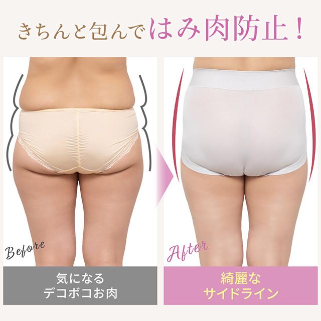 細みえ快適綿混ショーツ25