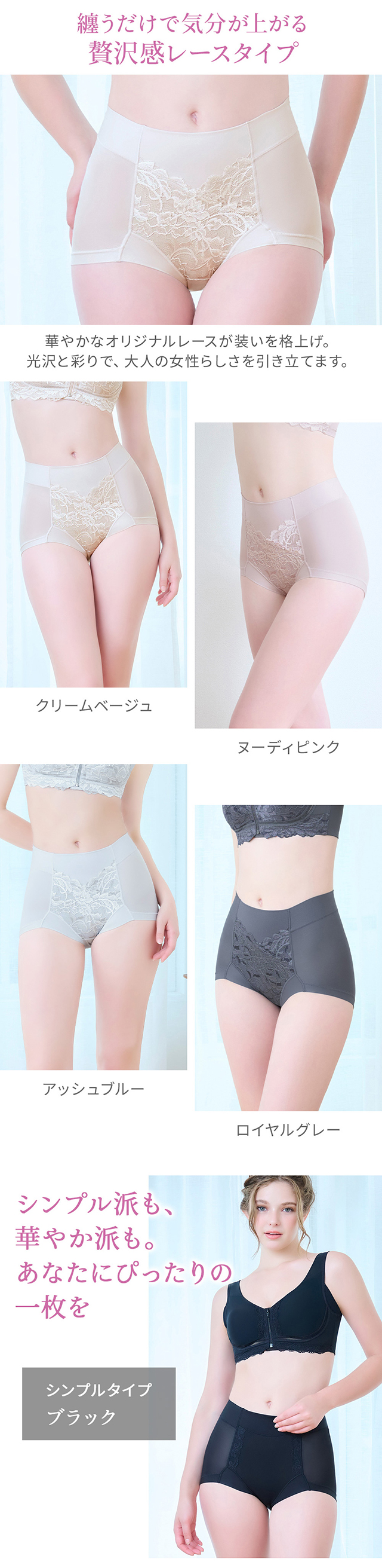 細みえ快適綿混ショーツ25