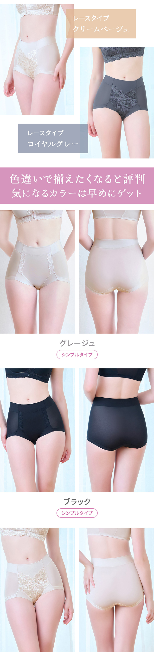 細みえ快適綿混ショーツ25