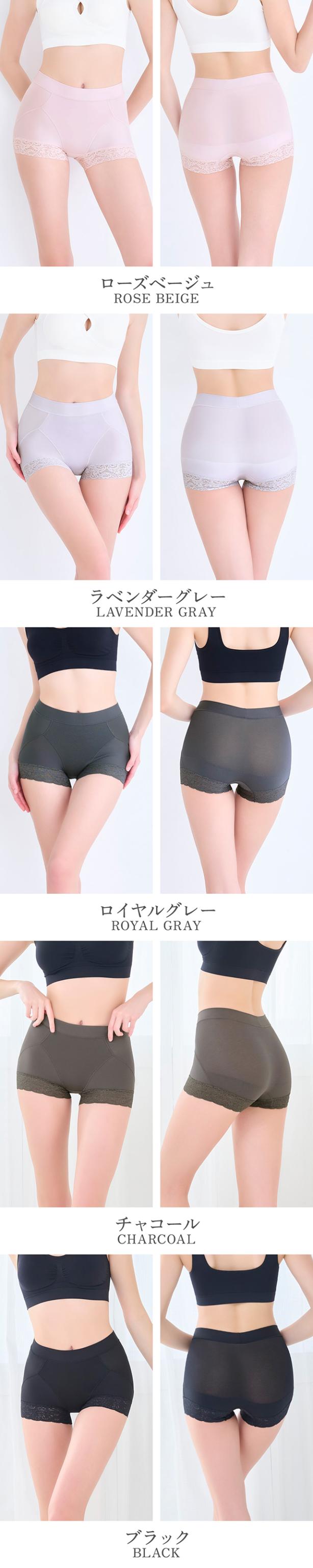 すっぽりフィット綿混一分丈ショーツ25