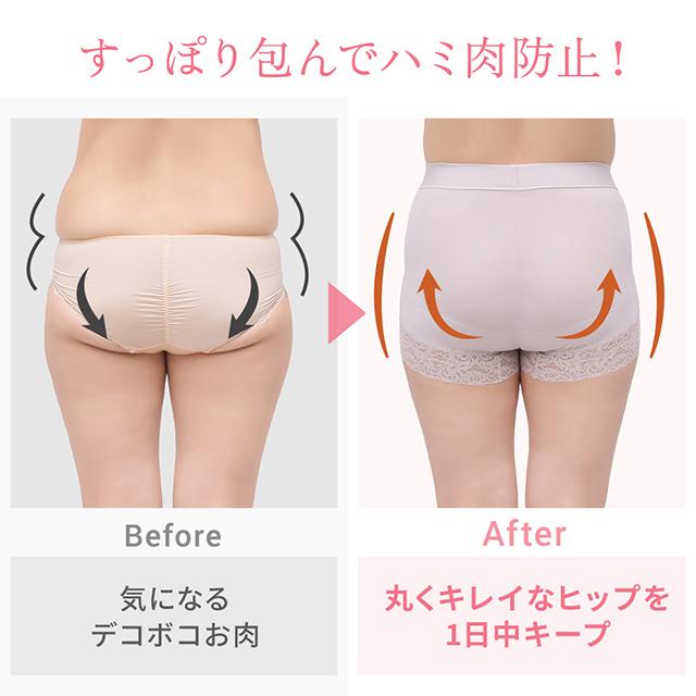 すっぽりフィット綿混一分丈ショーツ25