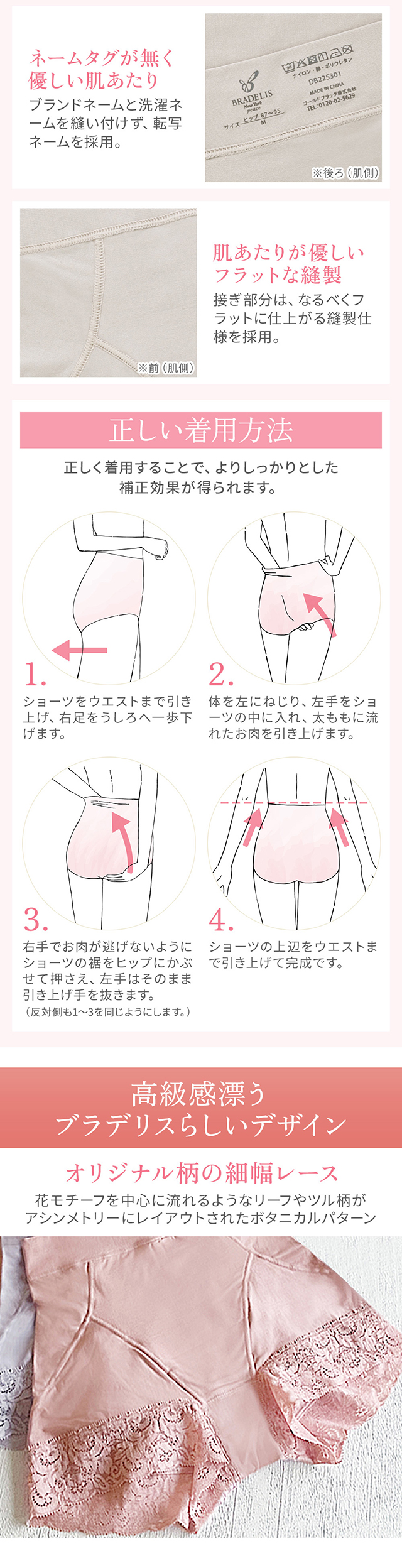 すっぽりフィット綿混一分丈ショーツ25