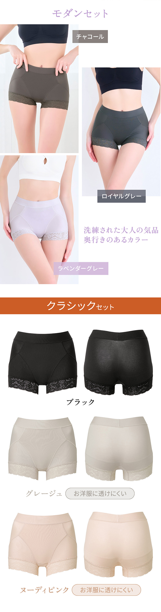 すっぽりフィット綿混一分丈ショーツ25