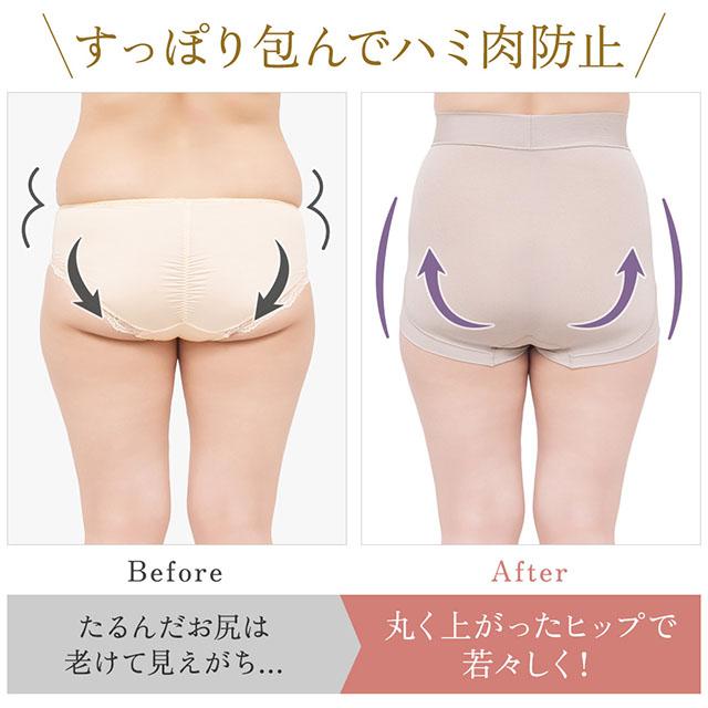 綿混フィットレースショーツ25