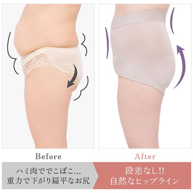 綿混フィットレースショーツ25