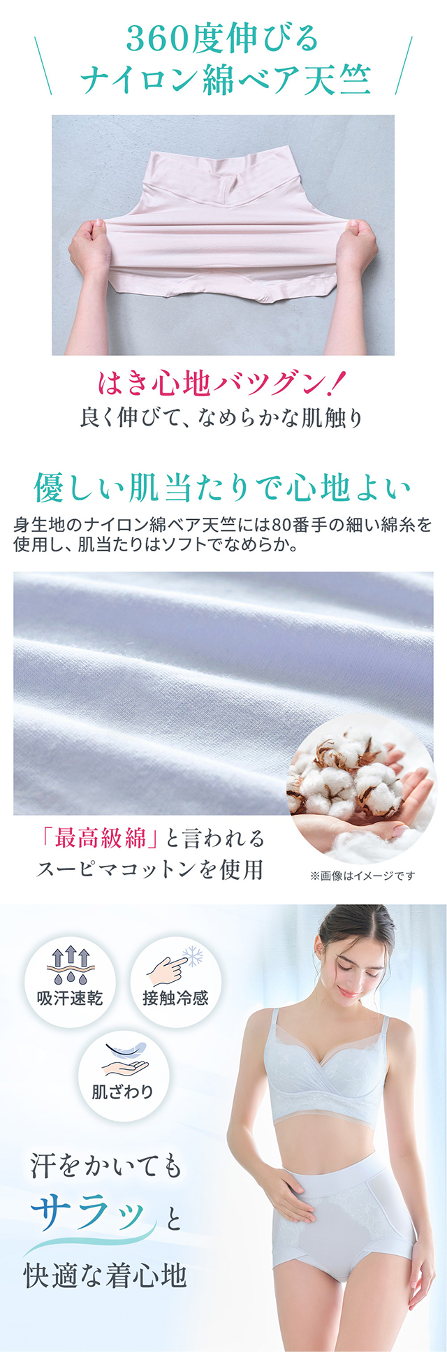 ソフトエアーショーツ26