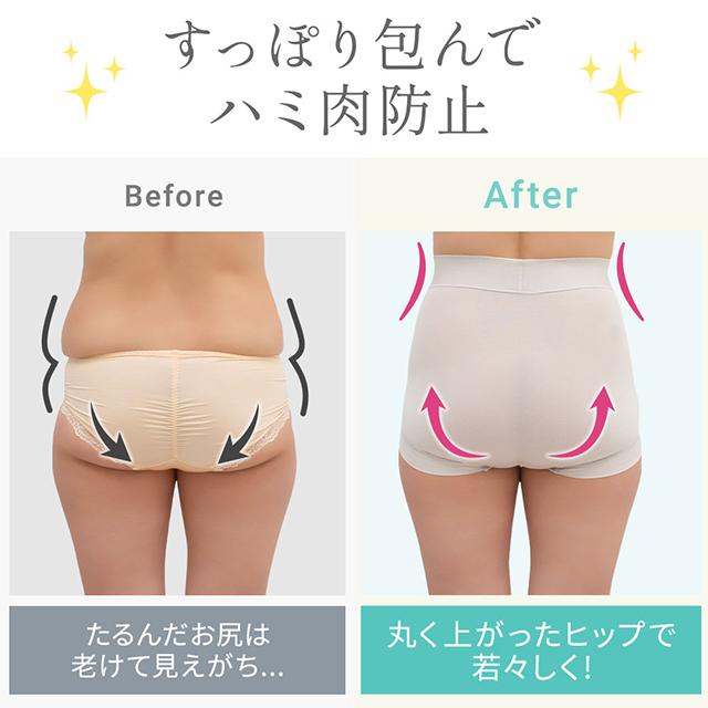 ソフトエアーショーツ26
