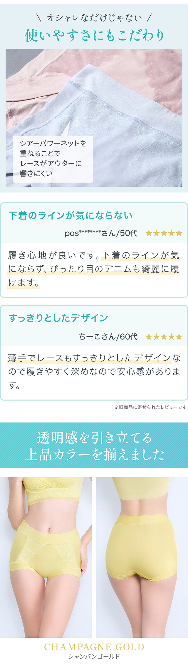 ソフトエアーショーツ26
