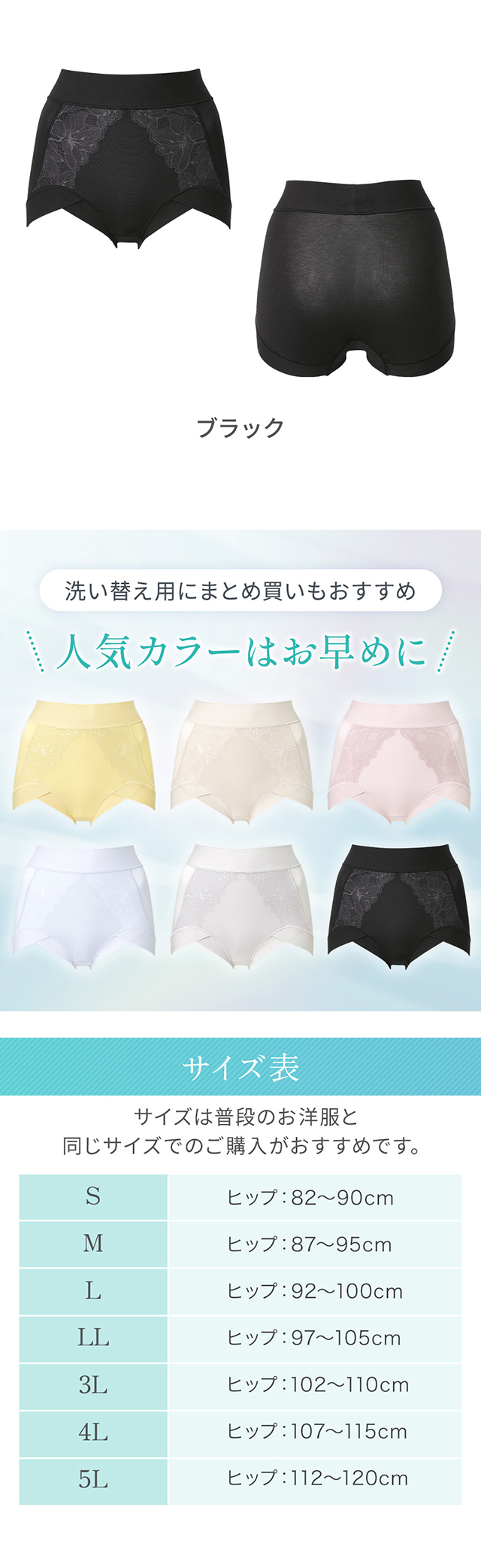 ソフトエアーショーツ26