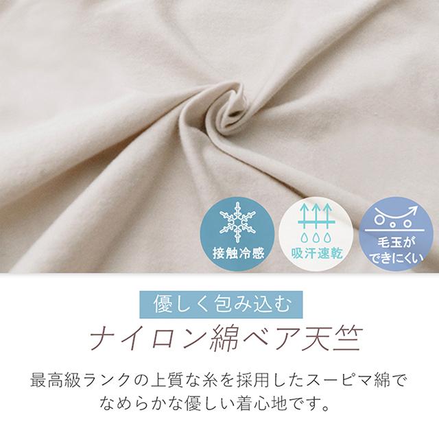 ソフトエアーショーツ26