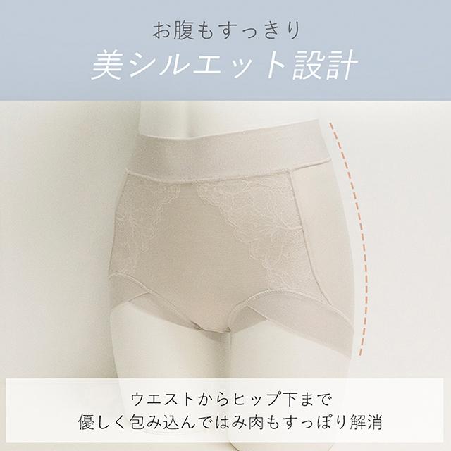 ソフトエアーショーツ26