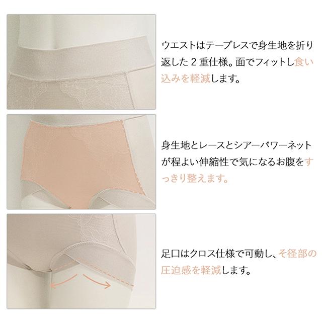 ソフトエアーショーツ26