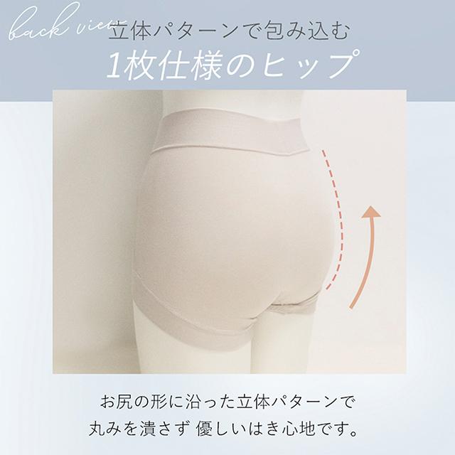 ソフトエアーショーツ26