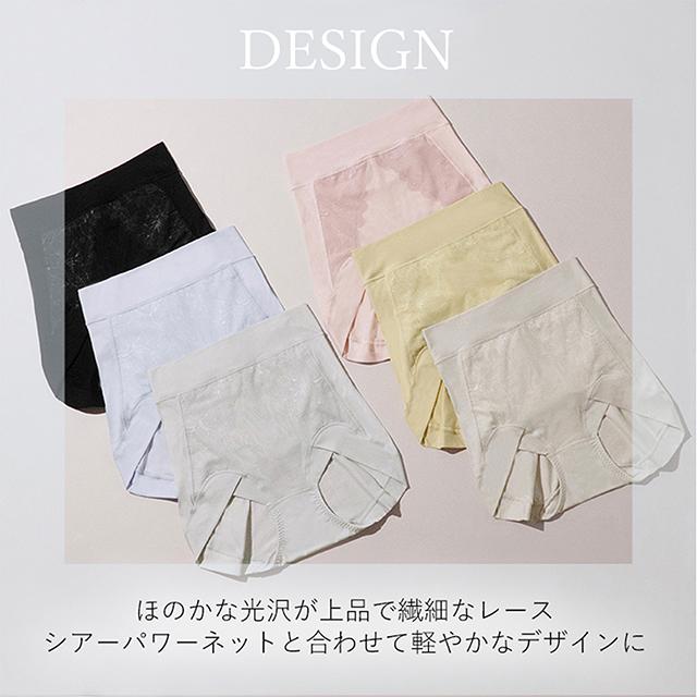 ソフトエアーショーツ26