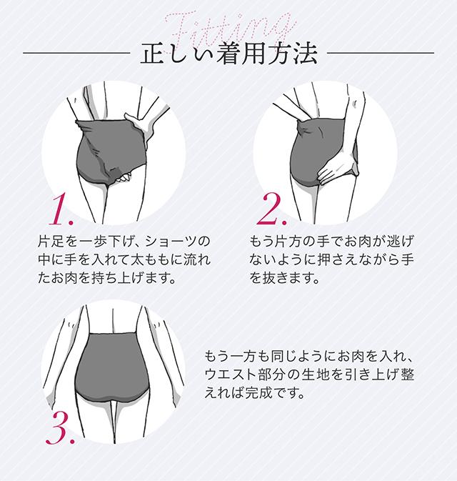 ソフトエアーショーツ26