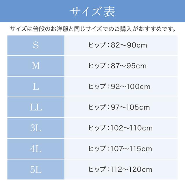 ソフトエアーショーツ26