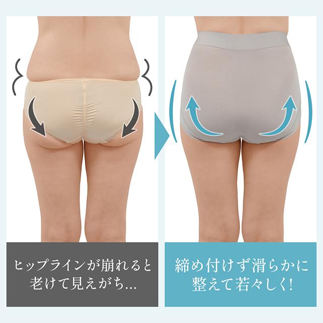 楽なのにすっぽりショーツ
