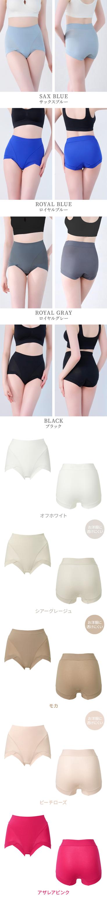 綿混楽々スタイリッシュショーツ26