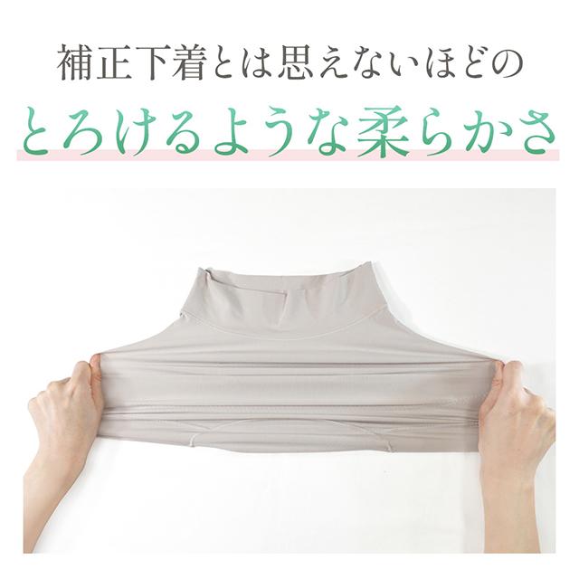 シルク混素肌しっとりDailyショーツ26