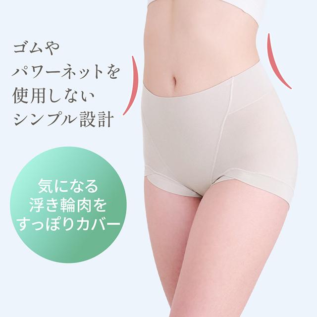 シルク混素肌しっとりDailyショーツ26