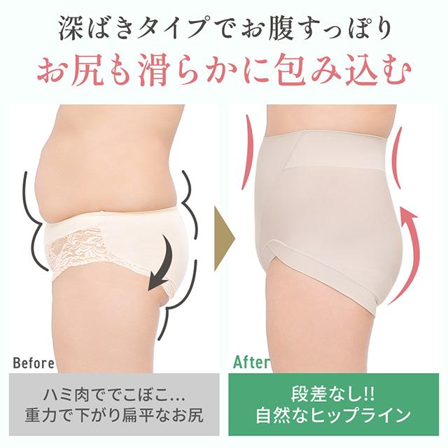 シルク混素肌しっとりDailyショーツ26