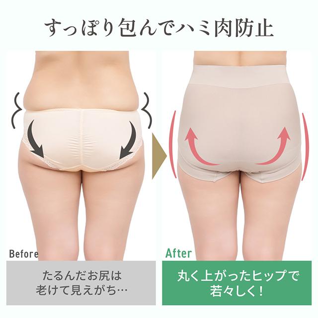 シルク混素肌しっとりDailyショーツ26