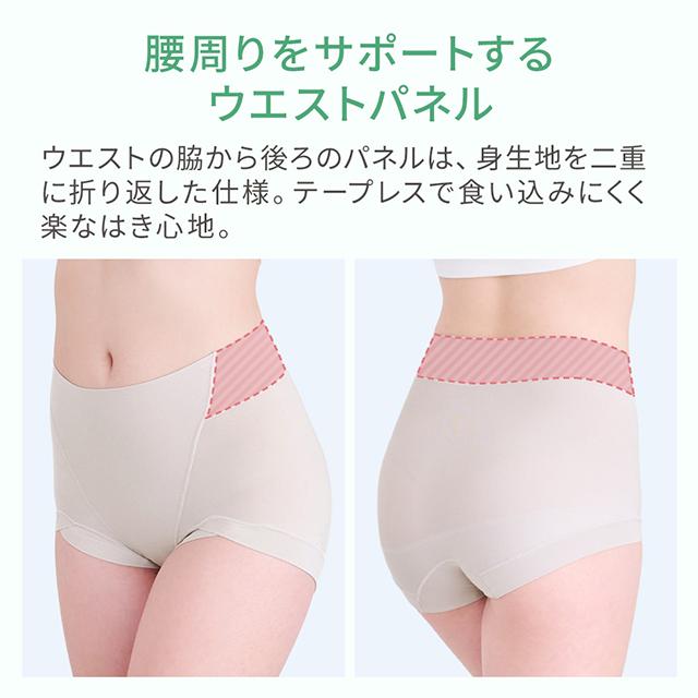 シルク混素肌しっとりDailyショーツ26