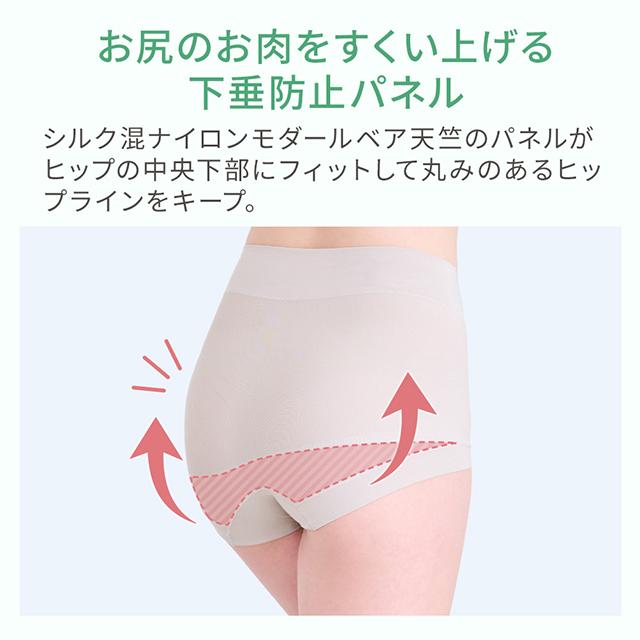 シルク混素肌しっとりDailyショーツ26
